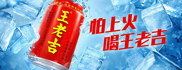 既不涼也不是茶，它為什么叫“涼茶”？