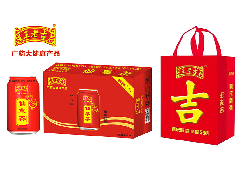 仙草茶