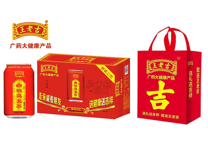 白桃烏龍茶