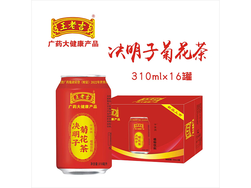 決明子菊花茶