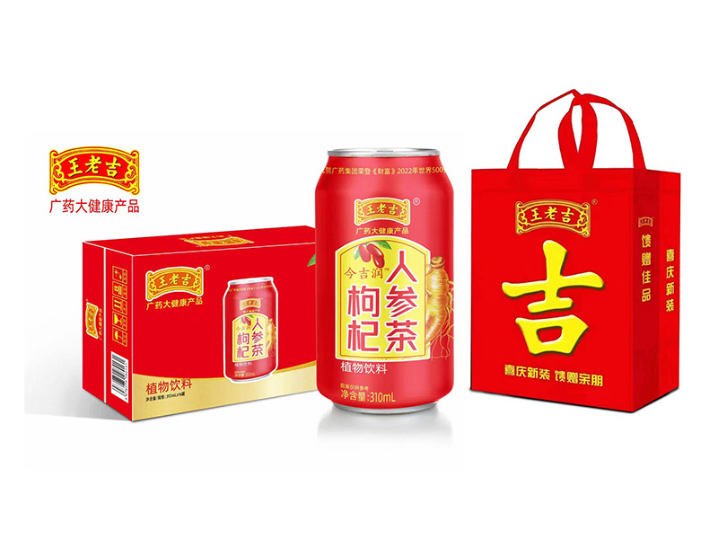 枸杞人參茶