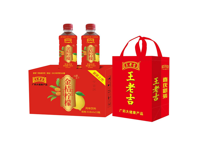 金桔檸檬