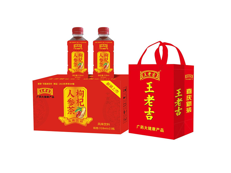 枸杞人參茶