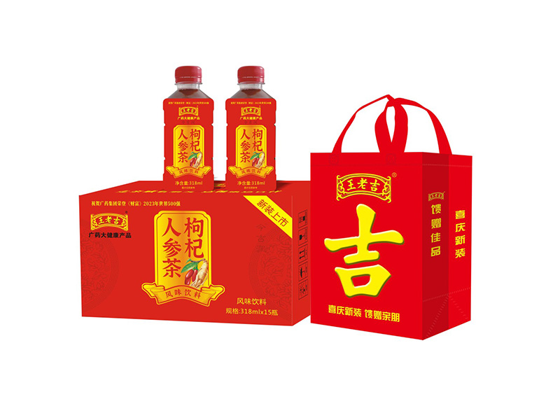 枸杞人參茶