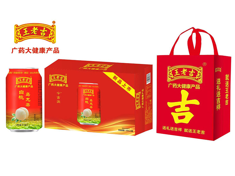 白桃烏龍茶